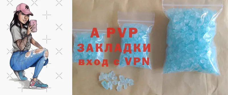 A-PVP Crystall  Кинель 