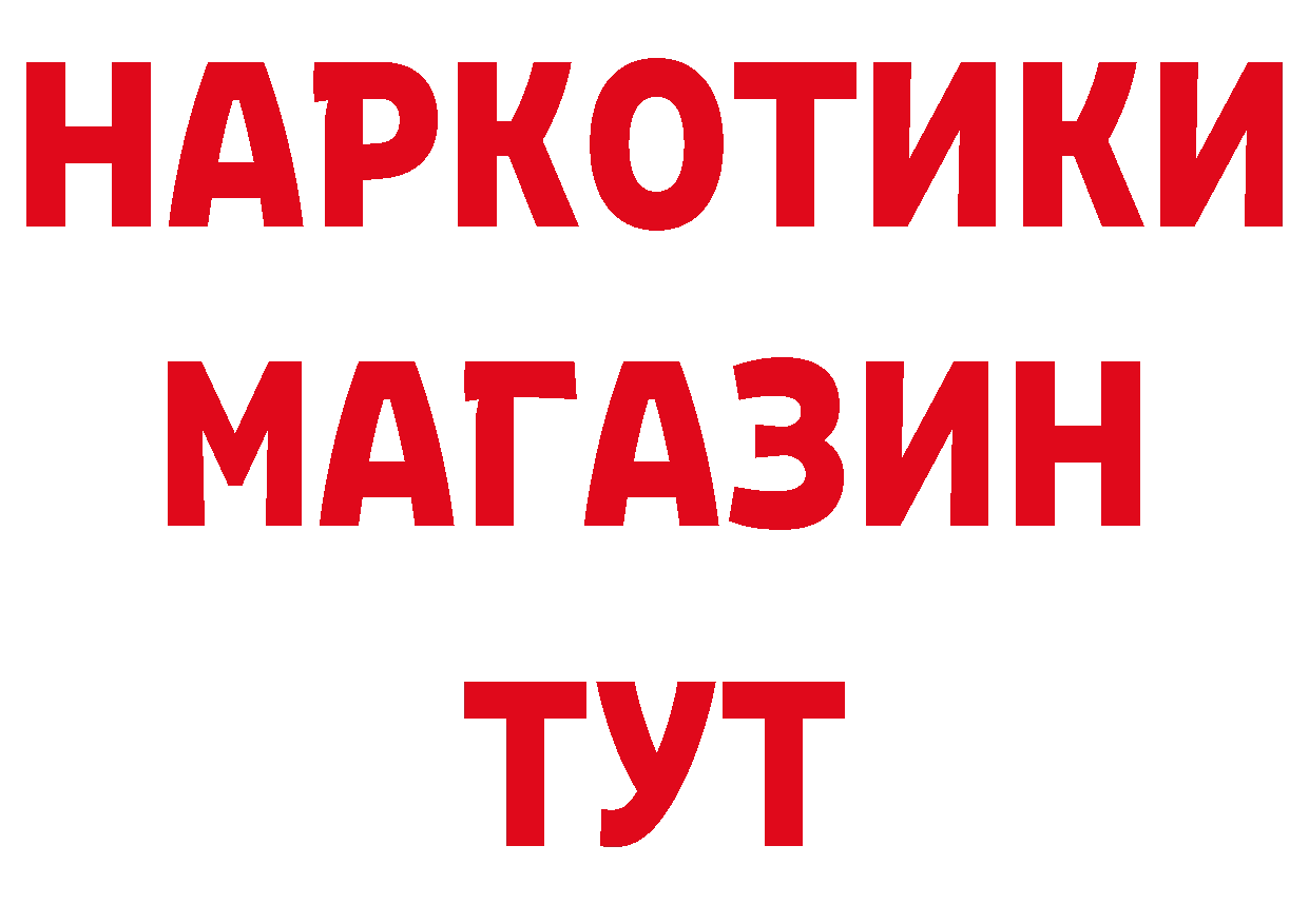 КЕТАМИН VHQ зеркало это блэк спрут Кинель